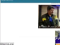 Sites similar to aftabilam.ir
