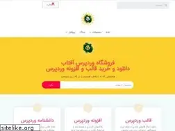Sites similar to aftabit.ir