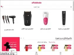 Sites similar to aftabkala.com