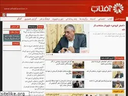 Sites similar to aftablarestan.ir