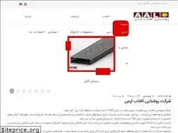 Sites similar to aftablight.com