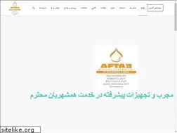 Sites similar to aftabmedlab.com