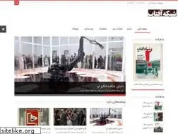 Sites similar to aftabnetdaily.ir
