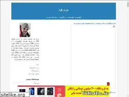 Sites similar to aftabshandiz.blogfa.com