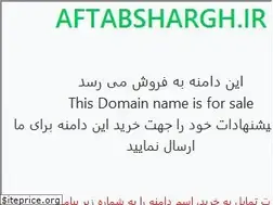 Sites similar to aftabshargh.ir