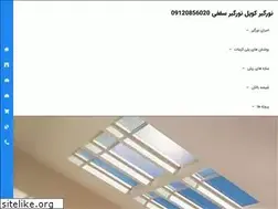Sites similar to aftabskylight.com