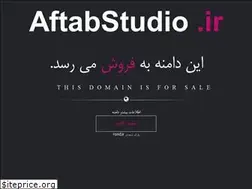 Sites similar to aftabstudio.ir