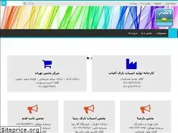 Sites similar to aftabtoys.com