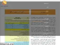 Sites similar to aftabts.com