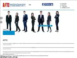 Sites similar to aftc.com.hk