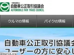 Sites similar to aftc.or.jp