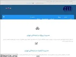 Sites similar to aftco.ir