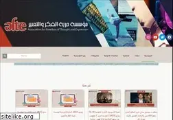 Sites similar to afteegypt.org