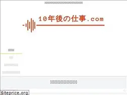 Sites similar to after-10years-work.com