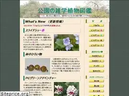 Sites similar to after-green.com