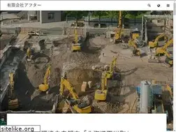 Sites similar to after.jp