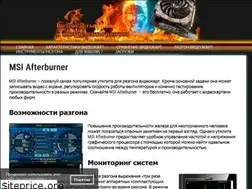 Sites similar to afterburnertop.info