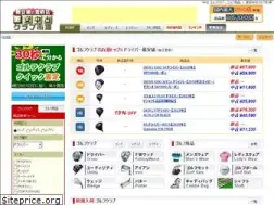 Sites similar to aftergolf.net