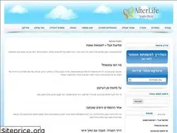 Sites similar to afterlife.co.il