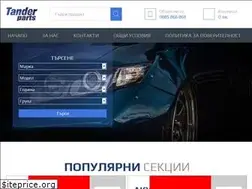 Sites similar to aftermarketbg.com