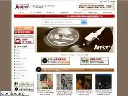 Sites similar to aftermath.jp