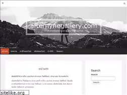 Sites similar to afternynegallery.com