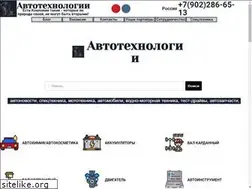 Sites similar to aftersale.ru