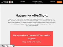 Sites similar to aftershokz.com.ru