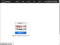 Sites similar to aftershop.kr