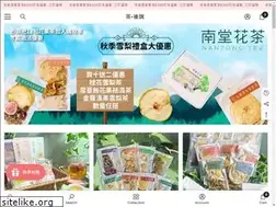 Sites similar to aftertea.hk