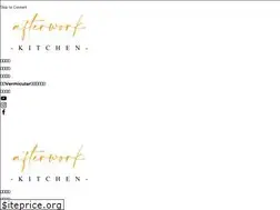 Sites similar to afterwork-kitchen.com