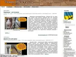 Sites similar to afterwork.com.ua
