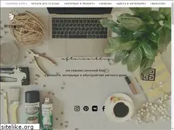 Sites similar to afterworkdiy.ru