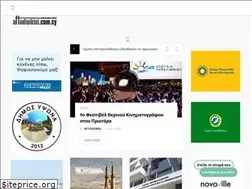 Sites similar to aftodioikisi.com.cy