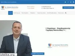 Sites similar to aftognosia.gr