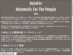 Sites similar to aftp.tokyo
