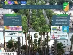 Sites similar to afula.muni.il
