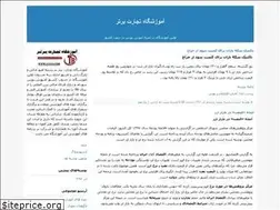 Sites similar to afx24.blogfa.com