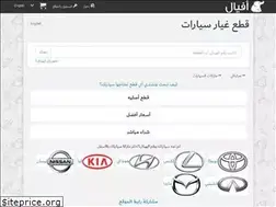 Sites similar to afyal.com