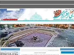 Sites similar to afzadi.ir