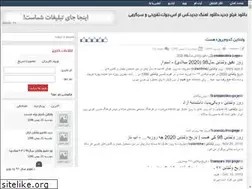 Sites similar to afzaeshbazdid.rozblog.com