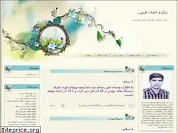 Sites similar to afzali.loxblog.com