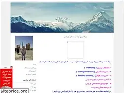 Sites similar to afzalisajad.blogfa.com