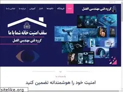 Sites similar to afzalsec.ir