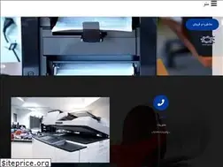 Sites similar to afzargostar.com