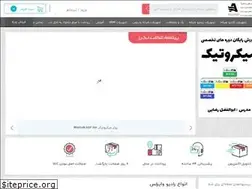 Sites similar to afzarnet.com