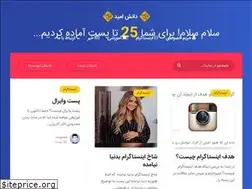 Sites similar to afzayeshi.ir