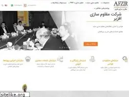 Sites similar to afzir.com
