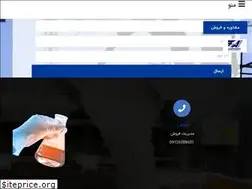 Sites similar to afzodanibeton.com