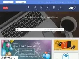 Sites similar to afzonefa.com